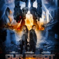 Фильм "Железная схватка" (2014)