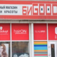 Магазин БИGOODИ (Россия, Челябинск)