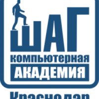 Компьютерная академия Шаг (Россия, Краснодар)