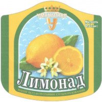 Лимонад "Уманьпиво"