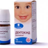 Гомеопатический препарат "Дентокинд"