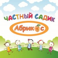 Частный детский сад "Абрикос" (Украина, Днепропетровск)