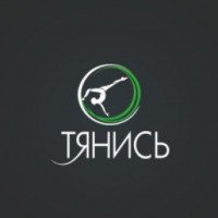 Фитнес-платформа "Тянись" (Россия, Москва)