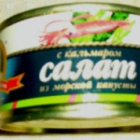 Салат с кальмаром из морской капусты "Капитан Вкусов"