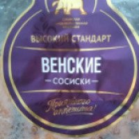 Сосиски Сибирская продовольственная компания "Венские"