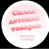 Склад детских товаров (Россия, Пермь)