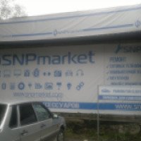 Магазин электроники "SNPmarket" (Россия, Абакан)