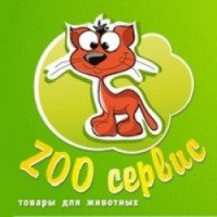 Сеть магазинов ЗооСервис (Россия, Тольятти)