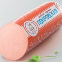 Колбаса вареная Сибирская продовольственная компания "Покровская"