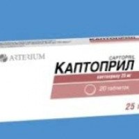 Таблетки Артериум "Каптоприл"