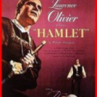 Фильм "Гамлет" (1948)