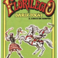 Итальянский цирк Florilegio (Марокко)