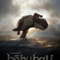 Фильм "Бахубали: Начало" (2015)