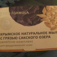 Крымское натуральное мыло Med Formula с грязью сакского озера для раздраженной кожи