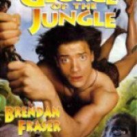 Фильм "Джордж из джунглей" (1997)