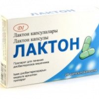 Препарат для лечения дисбактериоза "Лактон"