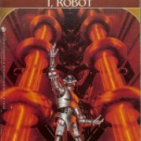 Книга "Я, робот" - Айзек Азимов