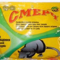 Средство от крыс и мышей Спецтехнология "Смерч"