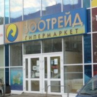 Гипермаркет "Зоотрейд" (Россия)