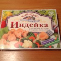 Индейка СытоЕдов "Бешамель" с овощным ассорти и соусом