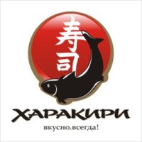 Доставка суши Харакири (Россия, Новосибирск)