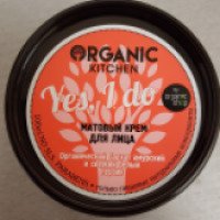 Матовый крем для лица Organic Kitchen "Yes, I do"