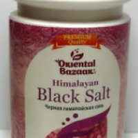 Соль черная гималайская Shri Ganga "Himalayan Black Salt" Oriental Bazaar