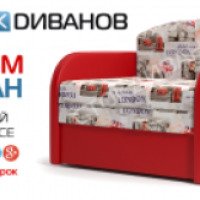Stokdivanov.ru - интернет-магазин диванов