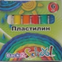 Пластилин Рикон "Back 2 School"