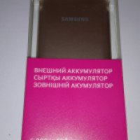 Внешний аккумулятор Samsung EB-PA500UFR