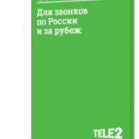 Тарифный план Теле 2 "Зеленый" (Россия)