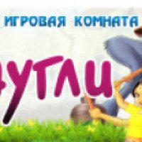 Детская игровая комната "Маугли" (Крым, Симферополь)
