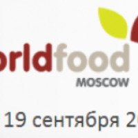 Ежегодная выставка World Food (Россия, Москва)