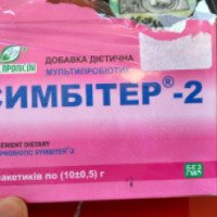 Мультипробиотик Пролисок "Симбитер-2"
