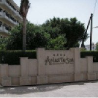 Отель Anastasia Beach 4* (Кипр, Протарас)