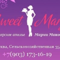 Кондитерское ателье Sweet Mary (Россия, Москва)