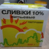 Сливки питьевые 10% "Обнинский молочный завод"