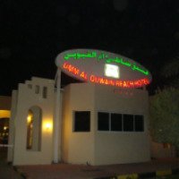 Отель Umm Al Quwain Beach Hotel 4* 