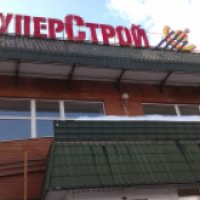 Магазин "СуперСтрой" (Россия, Пермь)