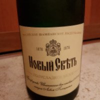 Российское шампанское "Новый Свет" полусладкое белое