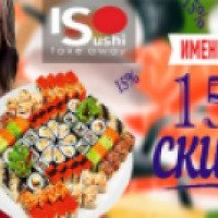 Доставка суши "ISO Sushi" (Россия, Ногинск)