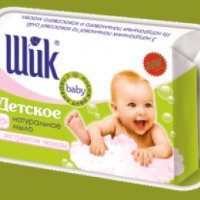 Детское натуральное мыло Слобожанский мыловар "Шик"