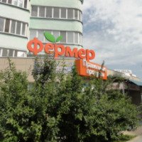 Сеть магазинов "Фермер" (Россия, Белгород)