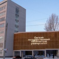 Омский Государственный Технический Университет (Россия, Омск)