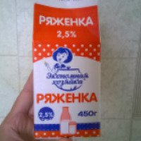 Ряженка "Экономная хозяйка"