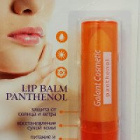 Баьзам для губ Galant cosmetic Pantenol