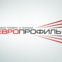 Завод кровли и фасада "ЕвроПрофиль" (Россия, Миасс)
