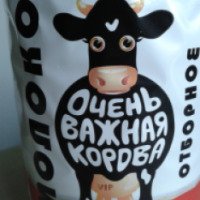 Молоко Зеленодольский "Очень Важная корова"
