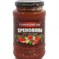 Соус томатный Славянский дар "Хреновина"