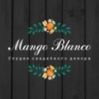 Студия свадебного декора Mango Blanco (Россия, Зеленоград)